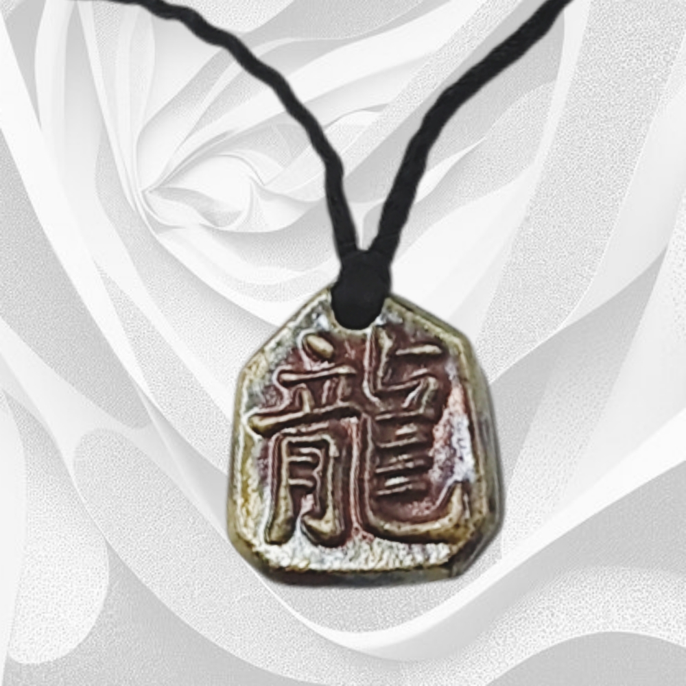 Japanese Handmade Raku Kanji Fired Chinese Dragon Pendant Black Cord Necklace